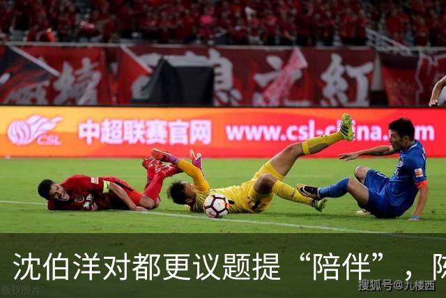 沈伯洋对都更议题提“陪伴”，陈智菡一句话酸爆